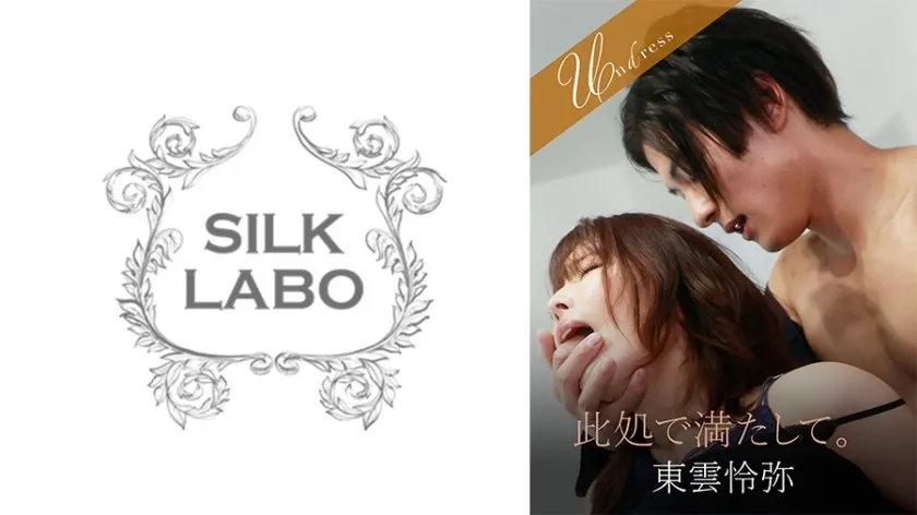 SILKU-102 Niimura Akari กรอกที่นี่ เรยะ ชิโนโนเมะ อาคาริ นิอิมูระ